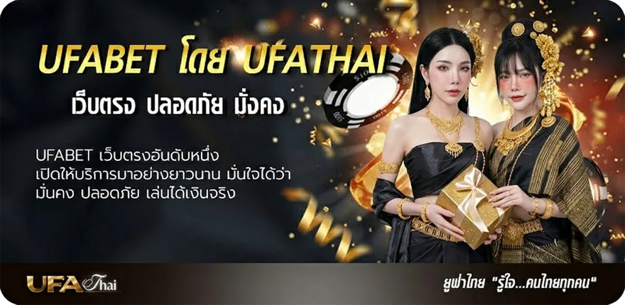 Banner ดูไพ่ยิปซีฟรี ยอดนิยม — แทงบอลออนไลน์ คาสิโน หวย มวย สล็อต ครบวงจร