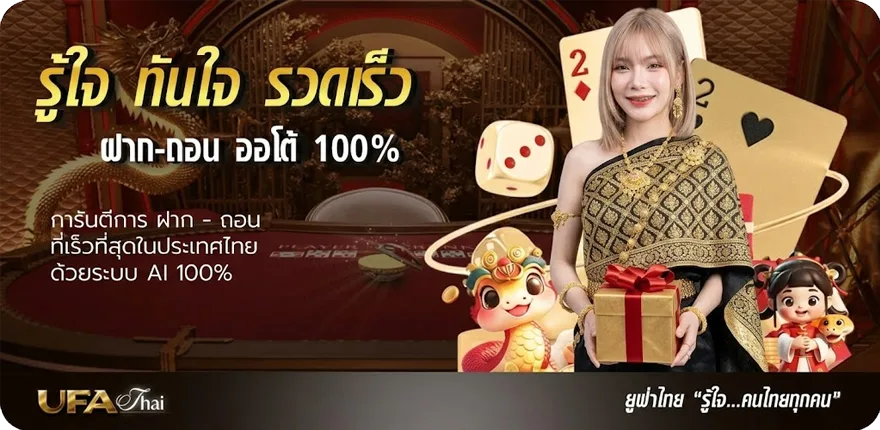 Banner ดูไพ่ยิปซีฟรี ใหม่ — โปรโมชั่นสมาชิกใหม่