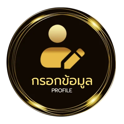 ข้อมูลสมาชิก ดูไพ่ยิปซีฟรี