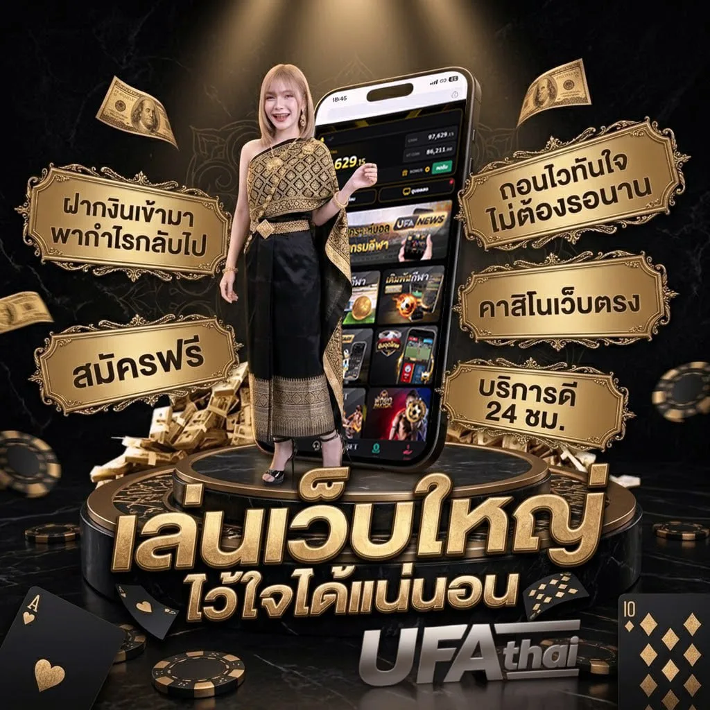 ดูไพ่ยิปซีฟรี แบนเนอร์แบรนด์ — เว็บตรง UFABET
