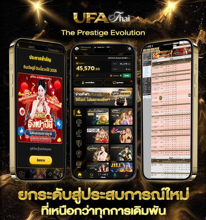 ดูไพ่ยิปซีฟรี  เว็บตรง UFABET